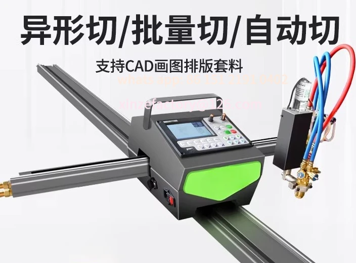 

Customizable mini portable numerical control flame plasma cutting machine, fully automatic, semi-automatic, small bee, profiling