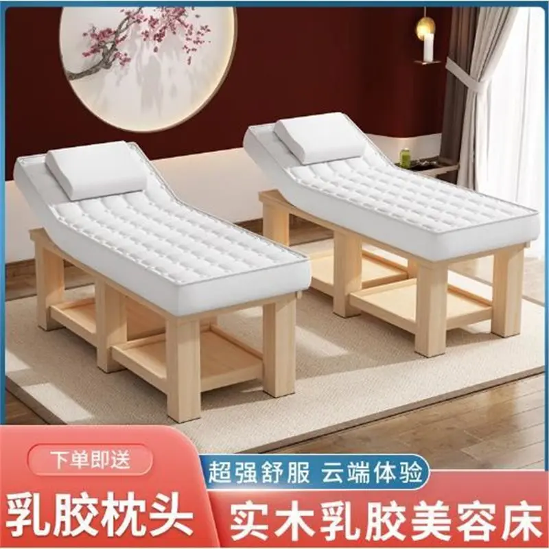 latex beauty bed, special massage bed for beauty salon, massage treatment bed, tattoo embroidery body bed, ear bed spa