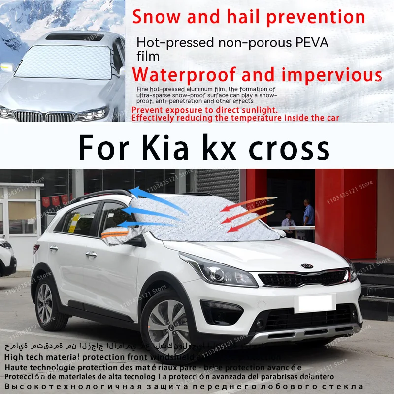 

For Kia kx cross the front windshield of a car is shielded from sunlight, snow, and hail auto tools car accessories