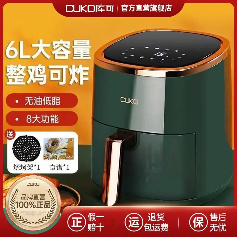 Air fryer household large capacity oil-free air fryer electric oven fully automatic household electric fryer  air fryers