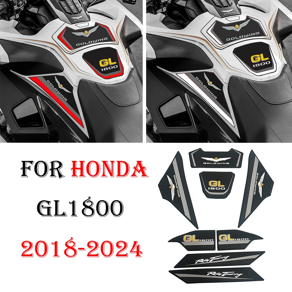 

2023 2024 GL1800 F6B новый резиновый Противоскользящий коврик для топливного бака декоративная Защитная Наклейка для корпуса для Honda Jinyi GL1800 F6B 2018-2024
