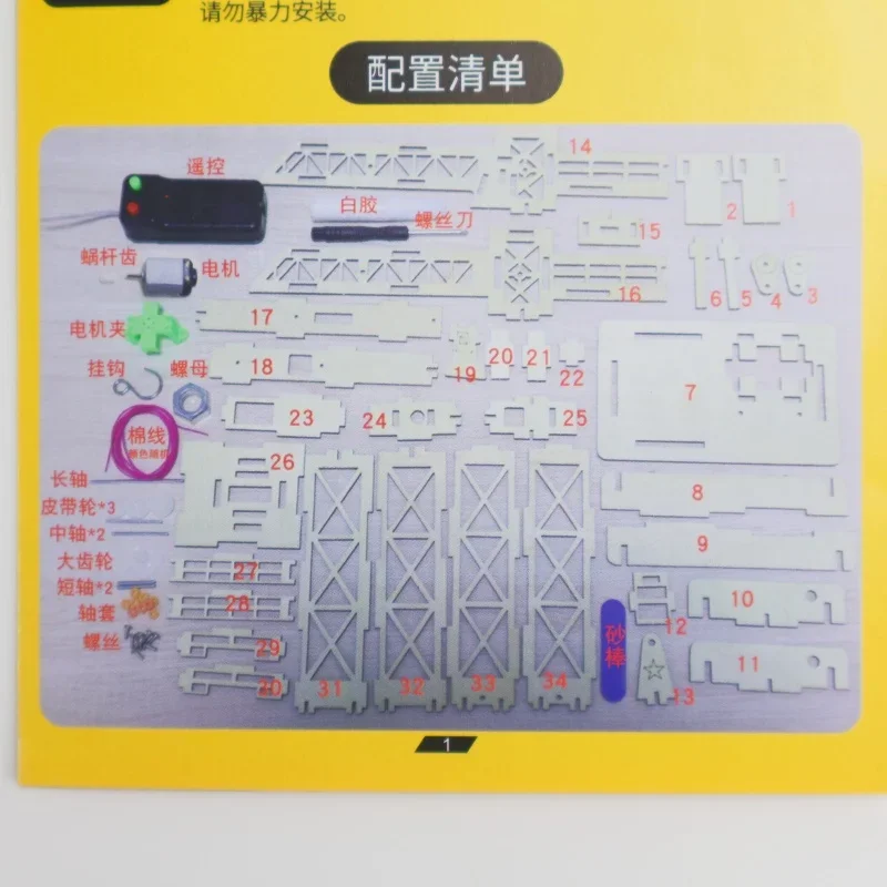 Remote Control Tower Crane Lifting Crane Diy Models & Building Toy Science &Education Model Toy For Children Gift Toy 1pcs 10pcs