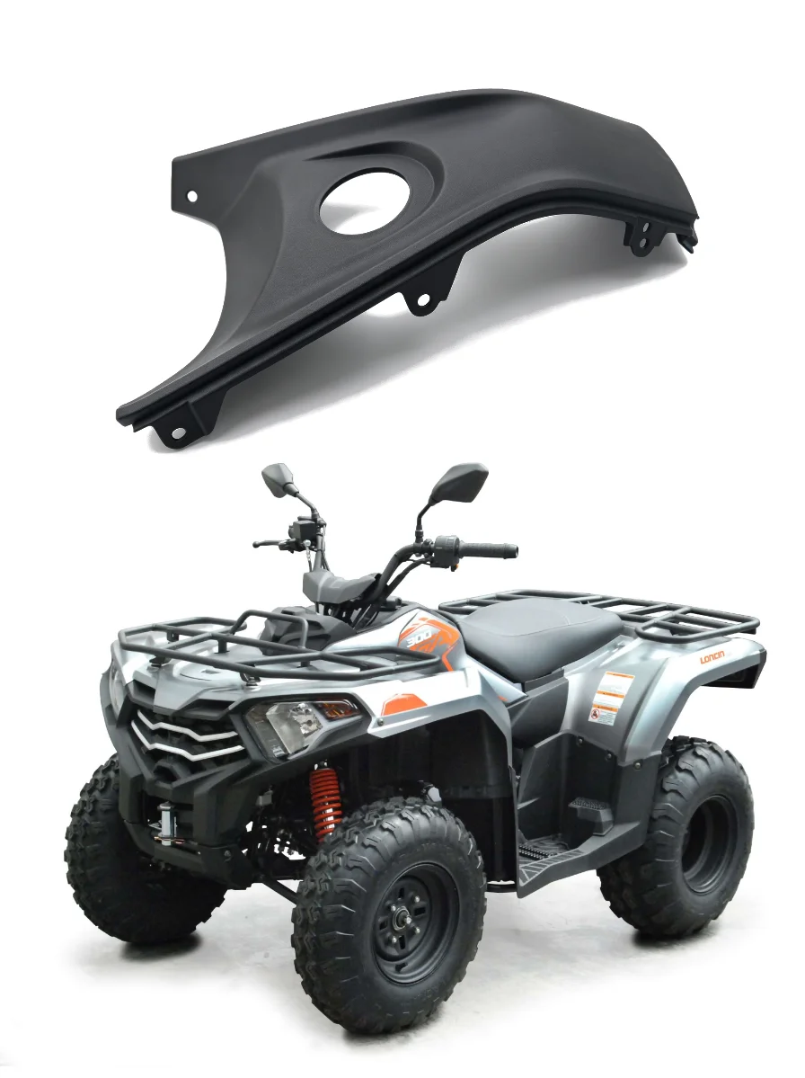Fuel Tank Middle Guard Plate Fit For LX300ATV BS300ATV Two-Wheel Drive And Bashan Four-Wheel Drive ATVs