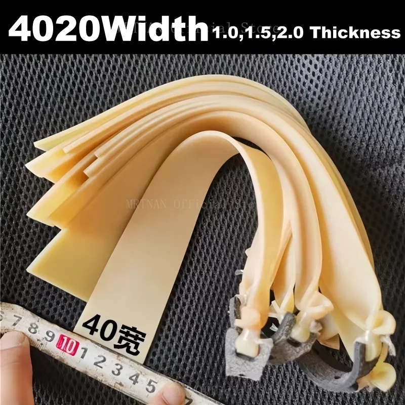 Thickened 2.0 40mm Wide Flat Rubber Band with High Elasticity Long Rod Slingsshot Shooting Rubber Band Hunting Accessories