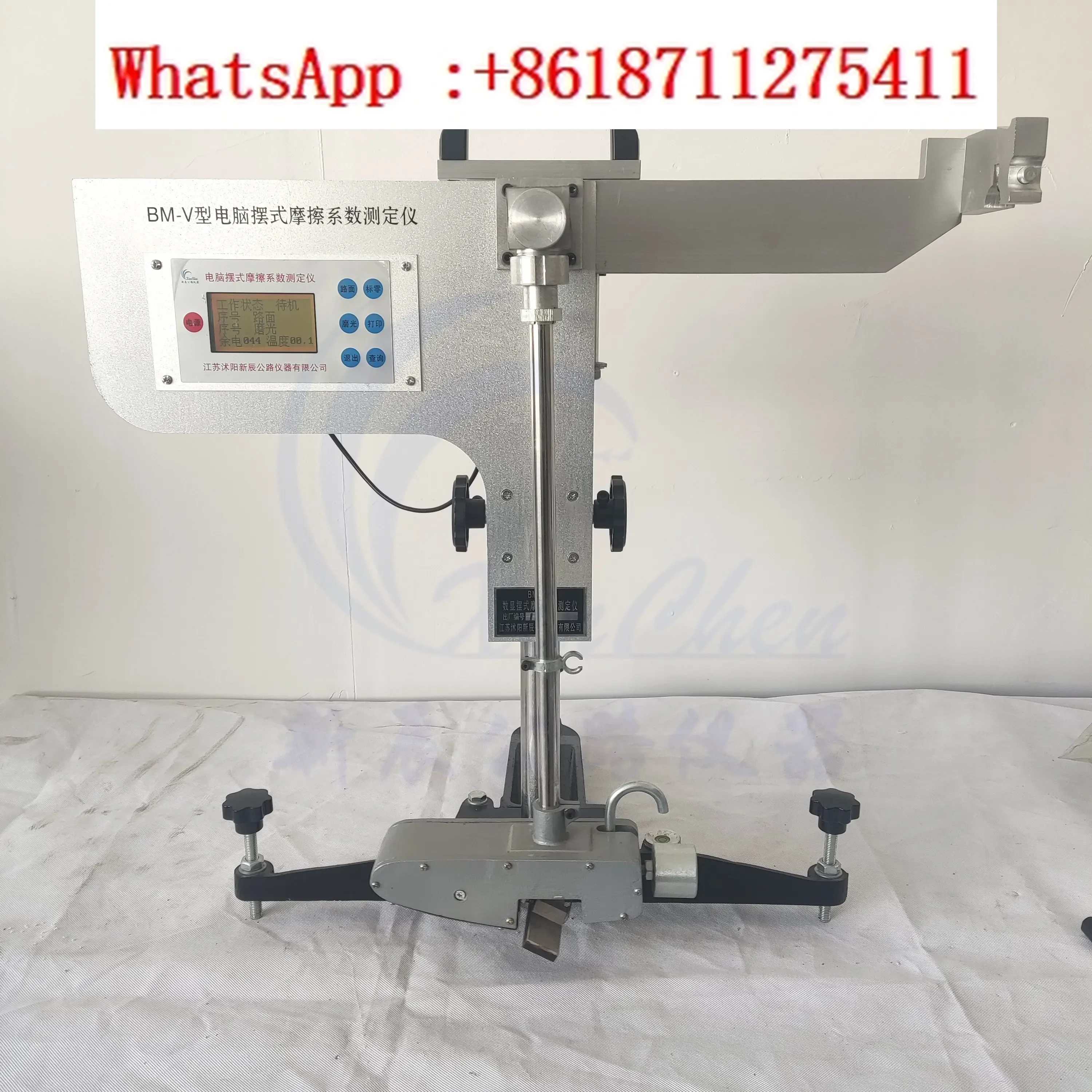 BM-V (5) computer digital pendulum friction coefficient tester, pavement aggregate plate ceramic tile pendulum tester