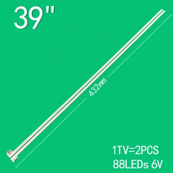 2PCS/1TV 88LEDs สำหรับ39