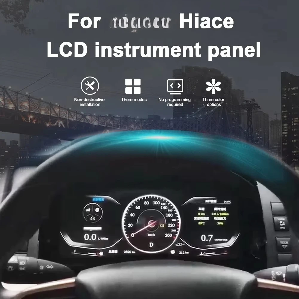 12.3 Inch Digital Cluster for Hiace 2019-2024 Car Dashboard Instrument Cluster Panel Speed Meter LCD  Multimedia Player