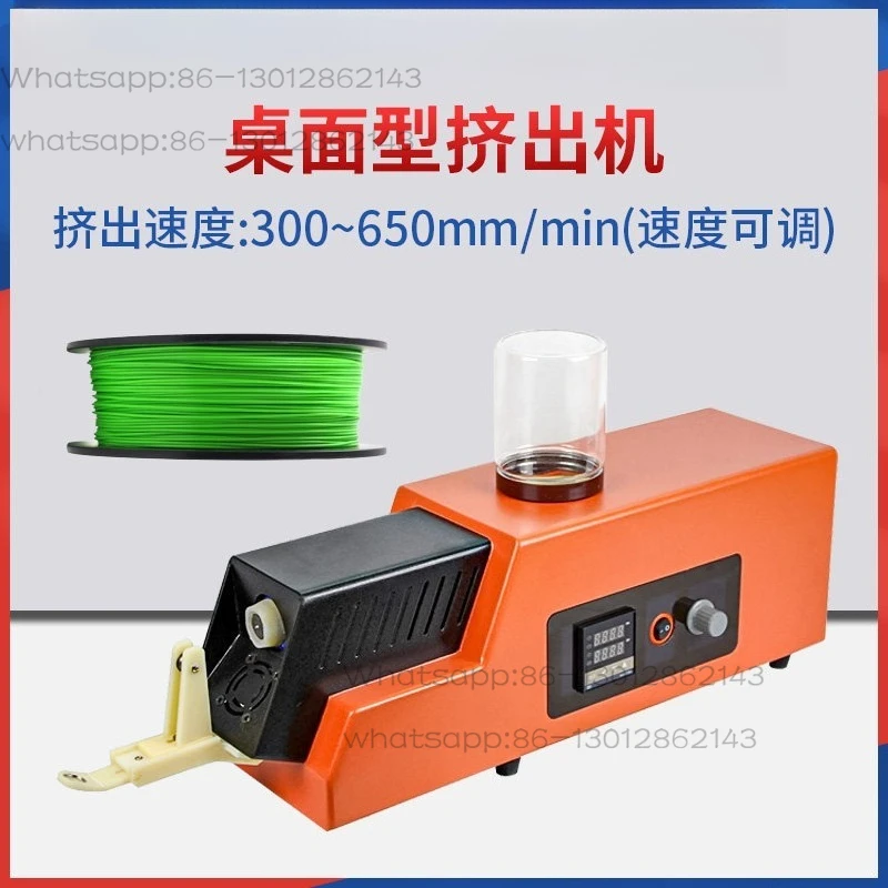 Small 3D printer significant other desktop 3D printing consumables waste particle recycling extruder winding machine extruder