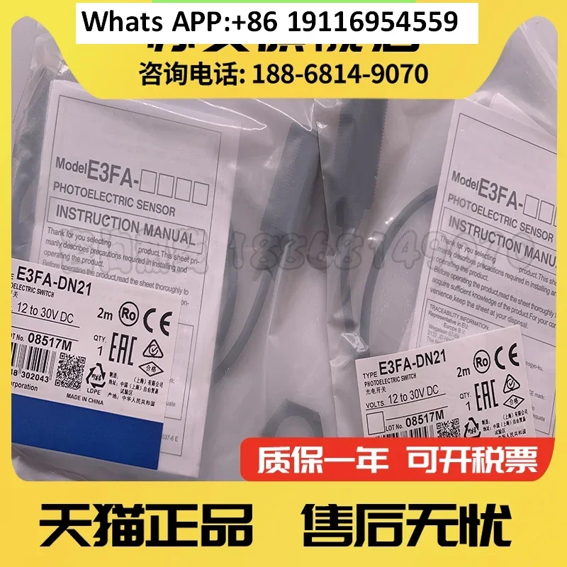 interrupteur-photoelectrique-nouveau-capteur-d'origine-e3ra-dp12-e3ra-dp13