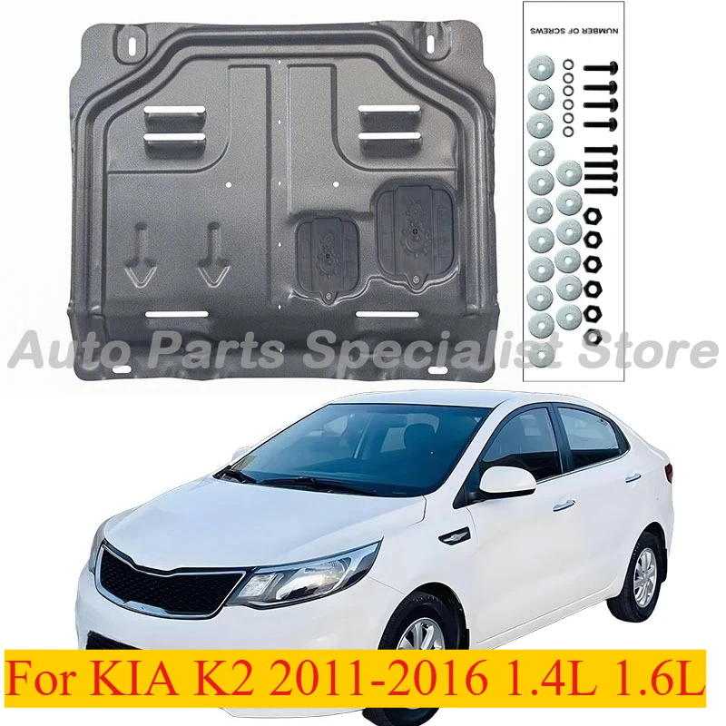 

High Quality Alloy Engine Guard Splash Shield Mud Fender Plate For KIA K2 2011-2016 1.4L 1.6L