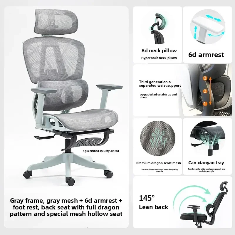 Minimalist Ergonomic Chair Lifting Double Back Computer Chair Office Chair Gaming Chair Learning Rotary Chairsturdy and durable