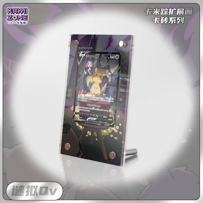 2025 neue Pokemon Display Stand Mew Magikarp Akari Cynthia Miriam EX Acryl Karte Ziegel Foto Rahmen PTCG Geschenk Spielzeug Ohne Karte