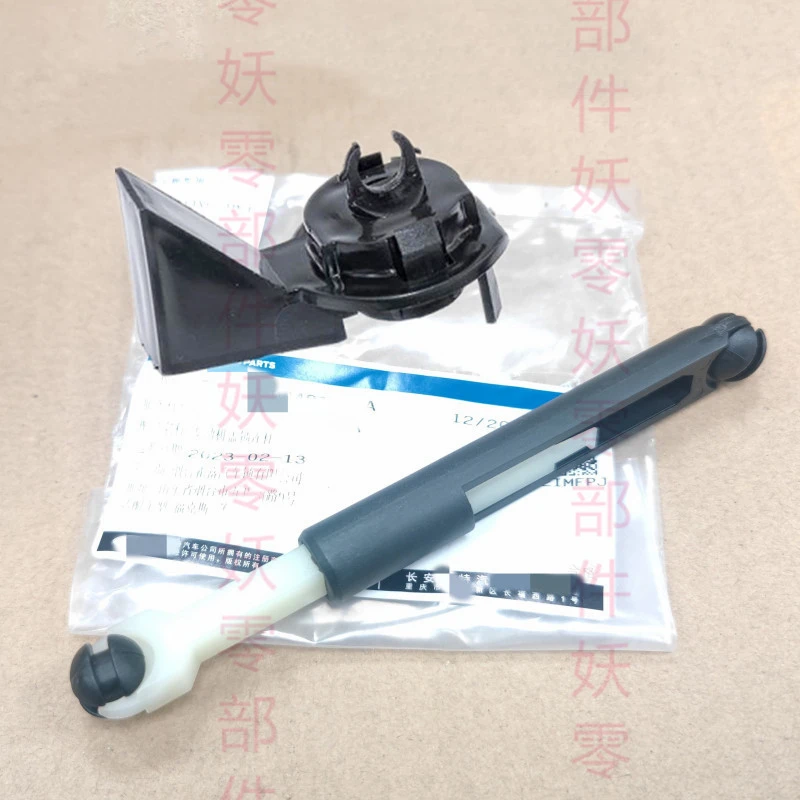 

1pcs For Ford 05-13 Focus Hood Lock Linkage Mount