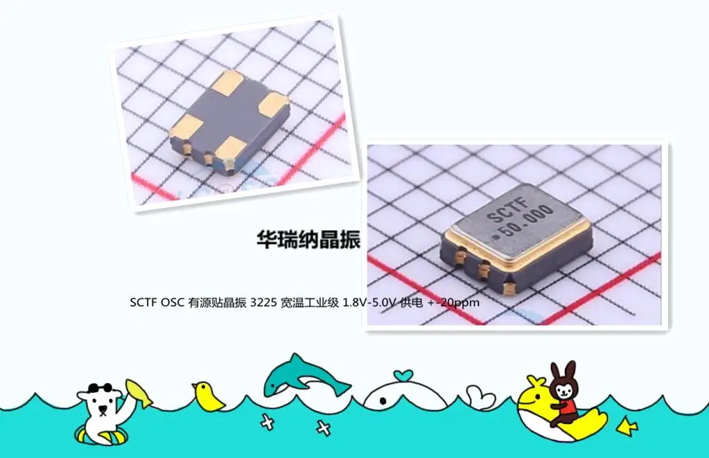 

20pcs/lot S3D50.000000B20F30T OSC 3225 50M 50MHZ 50.000MHZ chips Electronic new