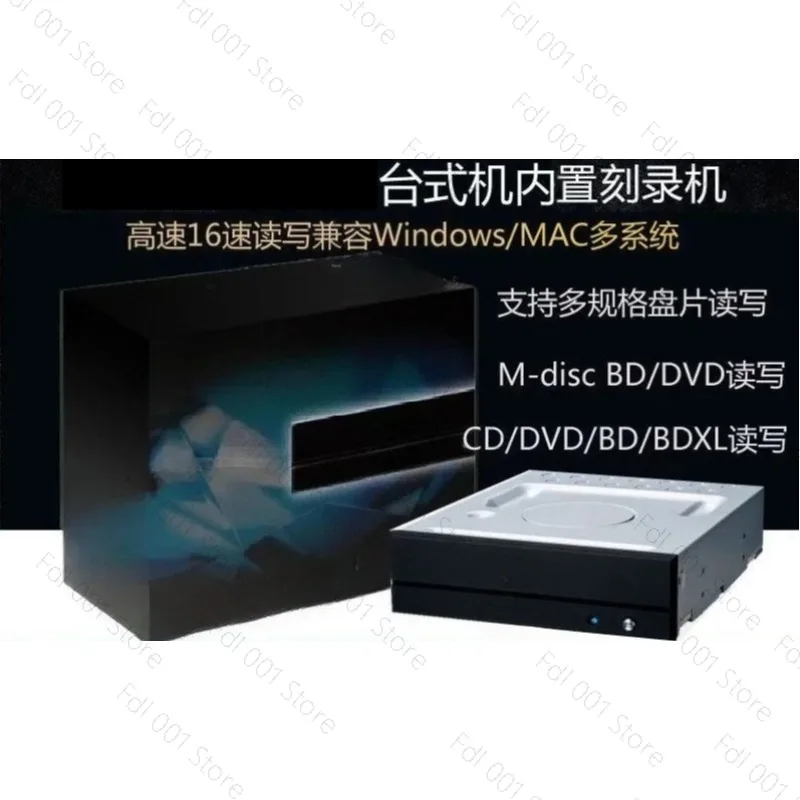 16X Internal Blu Ray Writer SATA DVD Drive for Desktop PC