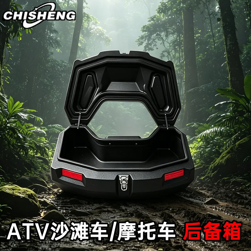 100L Waterproof Thickened Rear Storage Box Cargo Tool Chest Universal for ATV UTV Quad Bike off Road