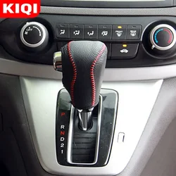 KIQI AT Leather Gear Shift Knob Protection Collars for Honda CRV CR-V 2007 - 2014 LHD Gear Head Knob Covers Protector