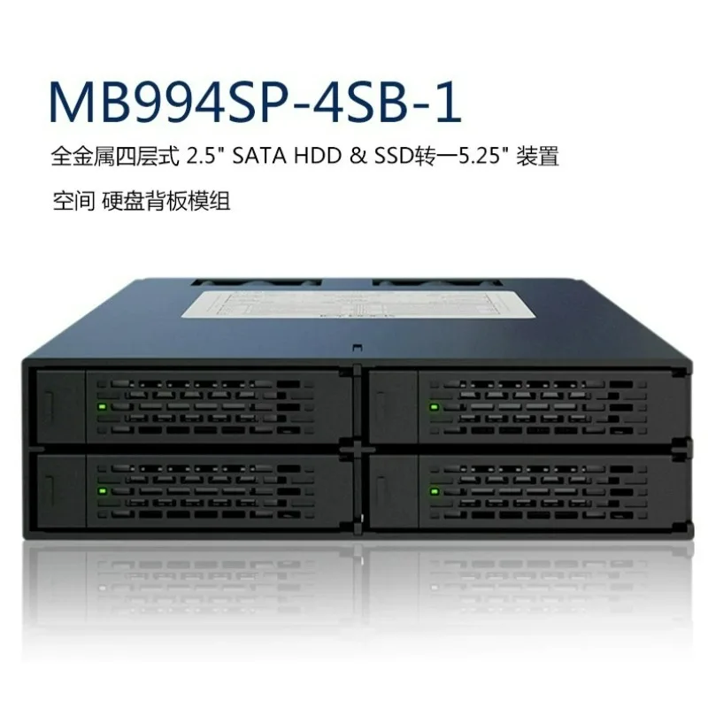 4-Bay 2.5 Inch SATA SAS SSD HDD Internal Hard Drive Enclosure Hot Swappable Optical Drive Bay