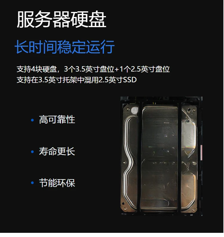 Serwer ST58/TS250/TS80X, serwer wieżowy, komputer stacjonarny