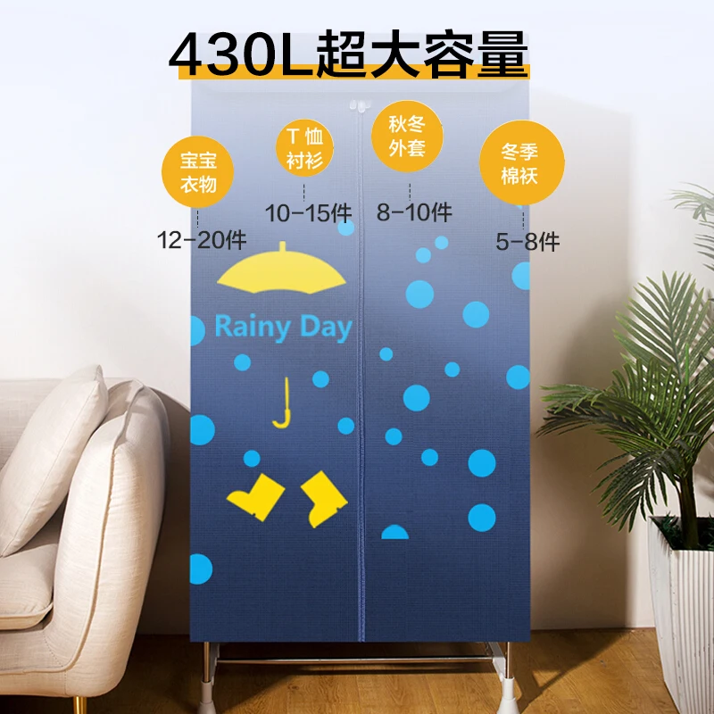 Midea Clothes Dryer Household Clothes Drying Machine Baby Clothes Warm Air Dryer 10 Kg Large Capacity Timing Drying Wardrobe