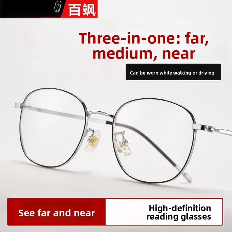 高精細プログレッシブ多焦点インテリジェントズームブルーライトカット老眼鏡（男性用）遠近両用老眼鏡（高齢者用）