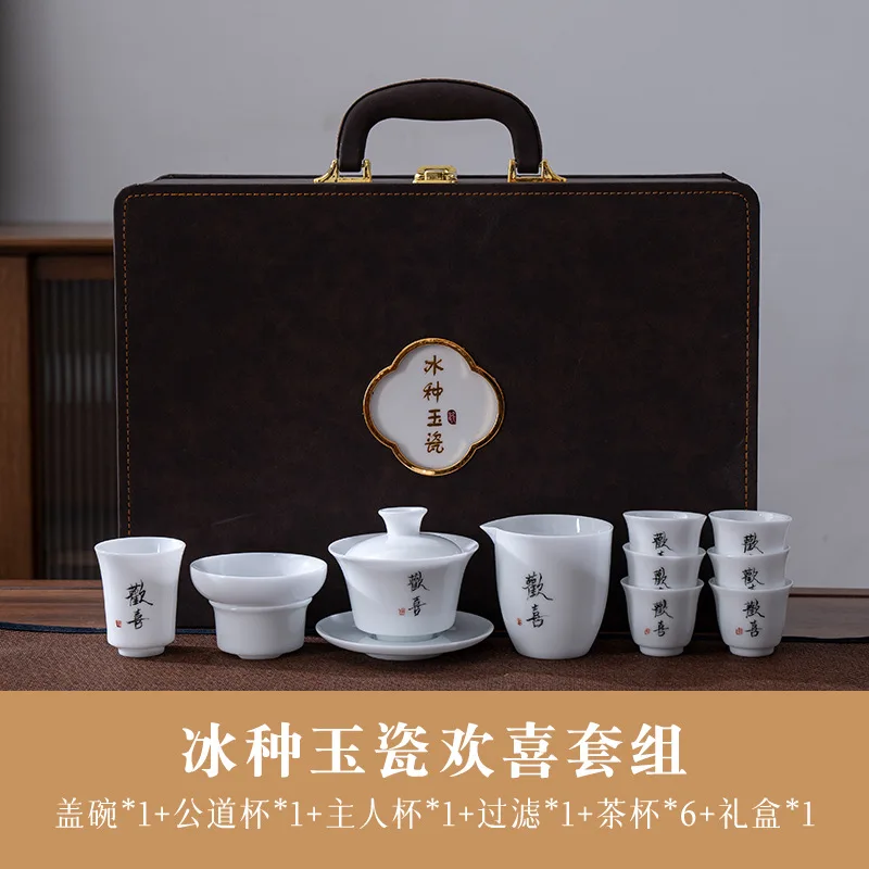 

Белый нефритовый фарфоровый чайный сервиз кунг-фу для домашнего использования, простой керамический гавань для гостиной, элитный офисный подарочный чайный сервиз