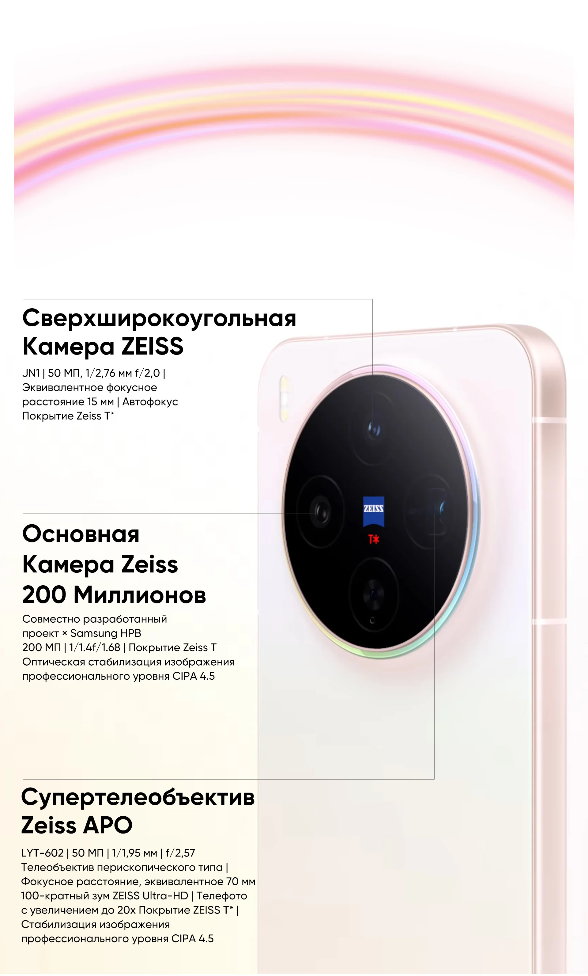 VIVO X300 Chinese Version 5G Smartphone MediaTek Dimensity 9500 6.31'' 120Hz AMOLED Screen 6040mAh Battery 50MP Camera NFC IP68