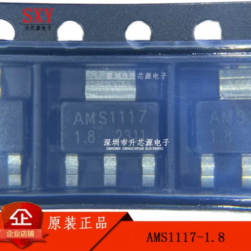Original AM11117-ADJ/1.5/1.8/2.5/2.85/3.0/5.0 SOT-223 voltage regulator chip