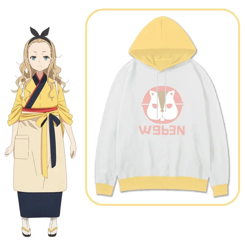 วิกชุดคอสเพลย์ผู้หญิงสีขาว Lycoris recoil Kurumi เสื้อมีหมวกสีเหลืองวอลนัทชุดสวมหัวสีขาวเสื้อผ้าแฮกเกอร์ชุดผู้หญิงมีฮู้ด