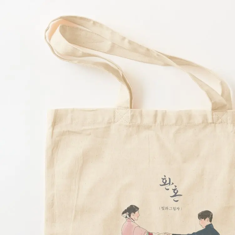 كيمياء النفوس 2 الضوء والظل حمل حقيبة حمل حقيبة الرجال حقيبة ملابس امرأة عربة التسوق أكياس للشاطئ #3