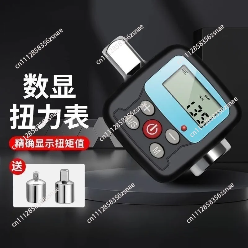 Electronic digital torque meter torque wrench accessories test table kg calibration high precision torque tester
