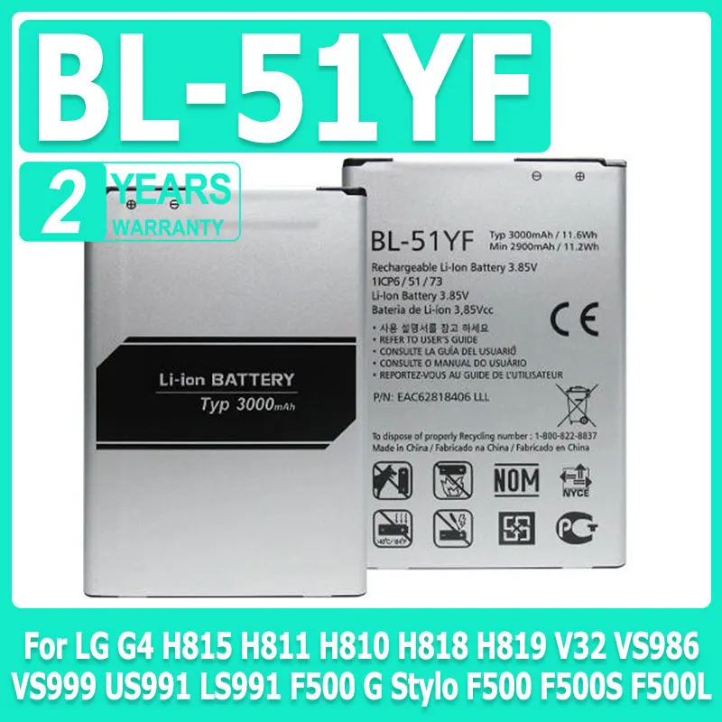 1 шт. BL-51YF новый аккумулятор для LG G4 H815 H811 H810 H818 H819 V32 VS986 VS999 US991 LS991 F500 G Stylo F500 F500S F500L аккумулятор 1 шт. BL-51YF новый аккумулятор для LG G4 H815 H811 H810 H818 H819 V32 VS986 VS999 US991 LS991 F500 G Stylo F500 F500S F500L аккумулятор