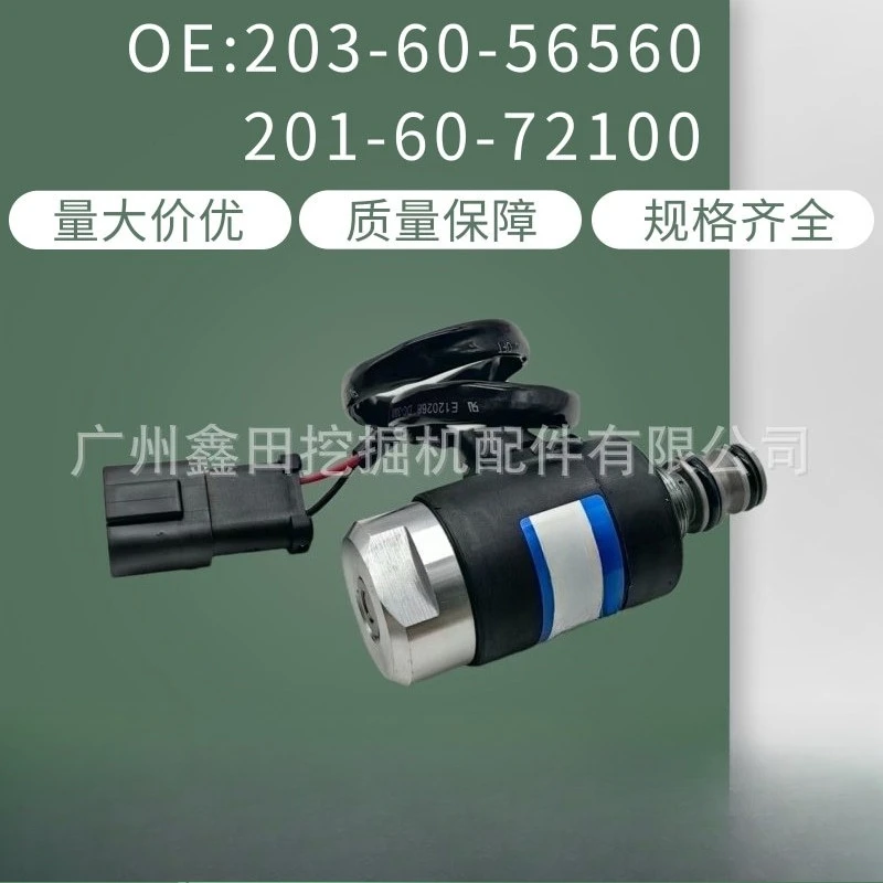 203-60-5656 0 Excavator rotary solenoid valve 201-60-7210 0 For Komatsu PC60-7 120-6