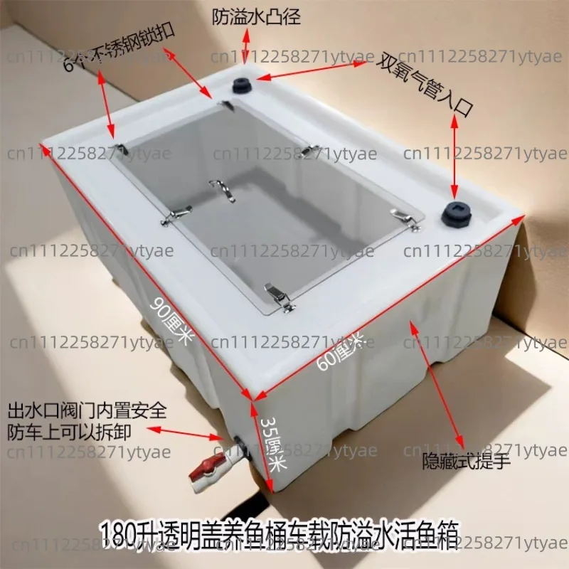 New car storage box bucket environmentally friendly plastic storage tank