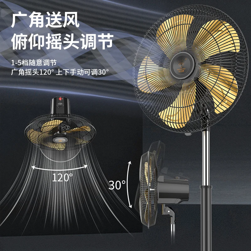 industrial electric fan Commercial high-power floor fan Household vertical large wind shaking head soft sound strong fan new