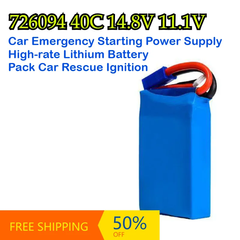 726094 40C 14.8V 11.1V Car Emergency Starting Power Supply High-rate Lithium Battery Pack Car Rescue Ignition
