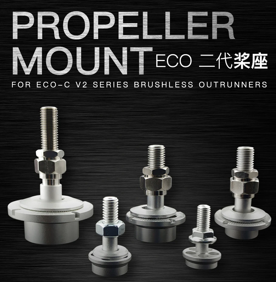 Dualsky ECO V2 Prop Adapter, Propeller Hub for Fixed Wing Aircraft Brushless Motors