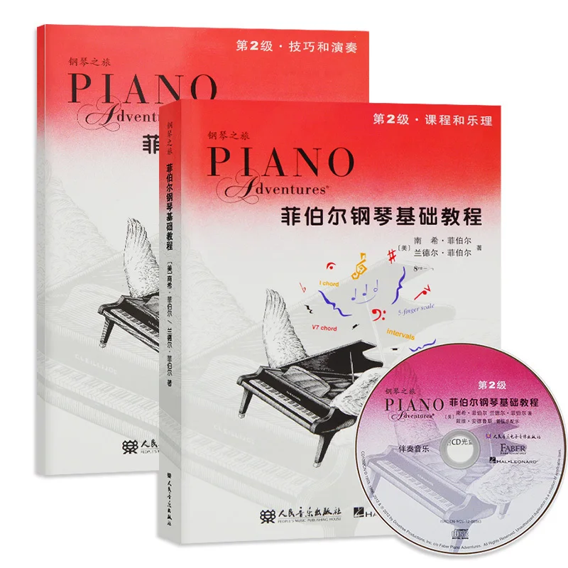 Faber Piano Basic Course Level 2 With CD Level 2 Consists of 2 Volumes of Piano Journey Complete set of 2 Volumes