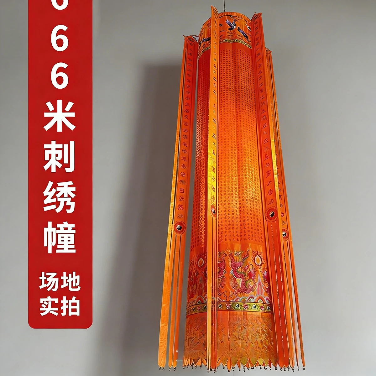 Embroidery, round buildings, Jingzhuang, road buildings, decoration, hanging flags for religious places
