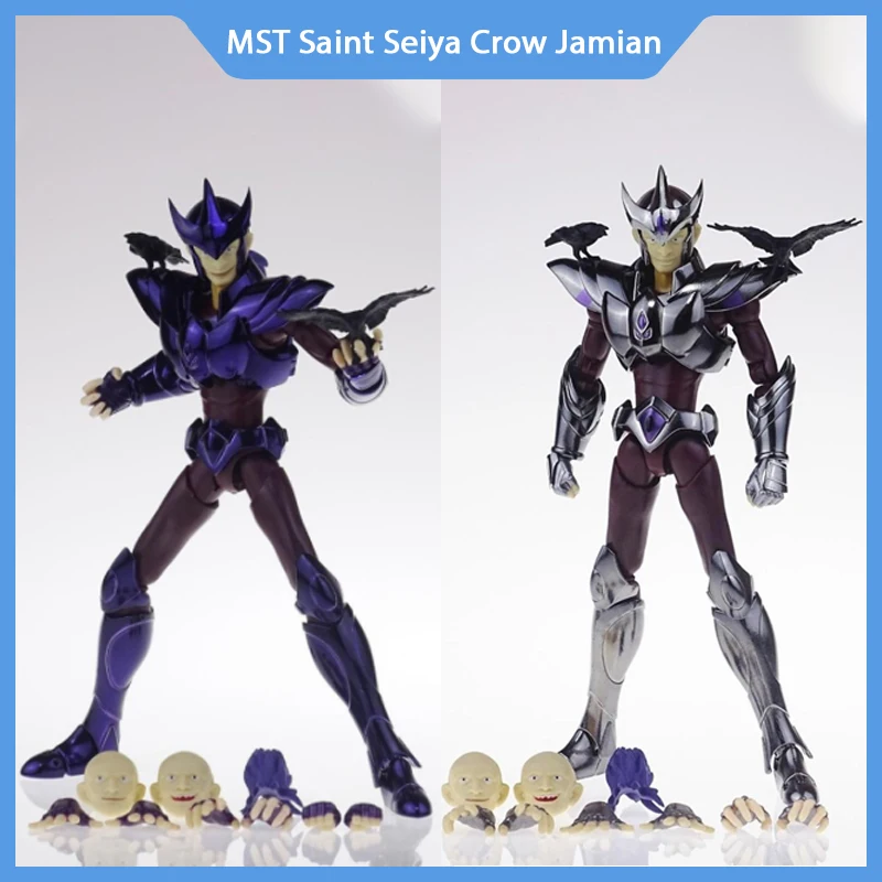 

Мерцающая модель Saint Seiya, миф, ткань, Ex Crow Jamian, серебряная Мерцающая фигурка, коллекционная игрушка