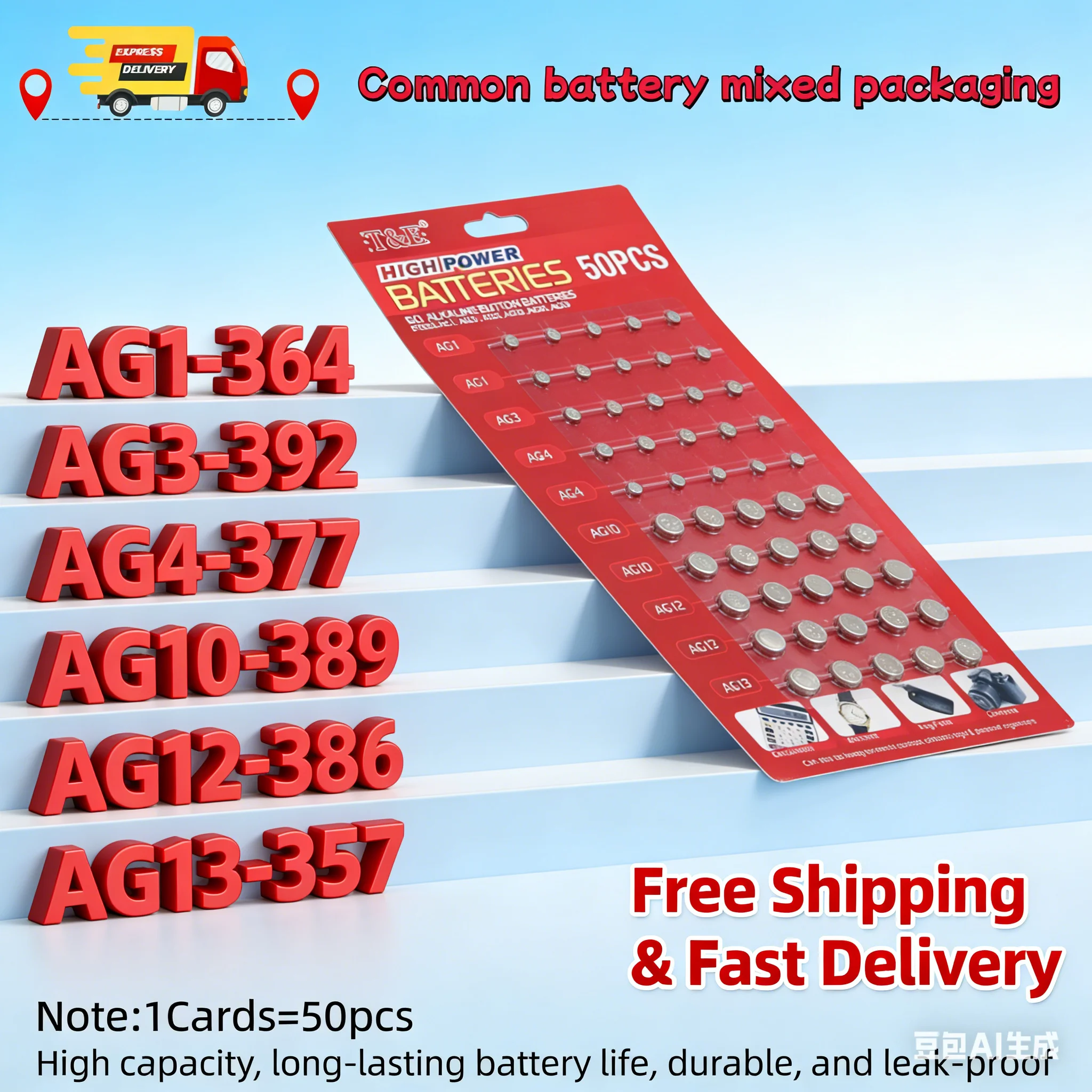 

50 шт. батареек-таблеток 1,55 В LR44 AG13 L AG1 AG3 AG4 AG10 AG12 SR44 A76 для часов, игрушек, пультов ДУ