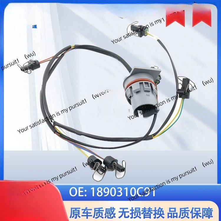 

Suitable for DT466E engine fuel injector wiring harness, fuel injector wiring harness 1890310C91