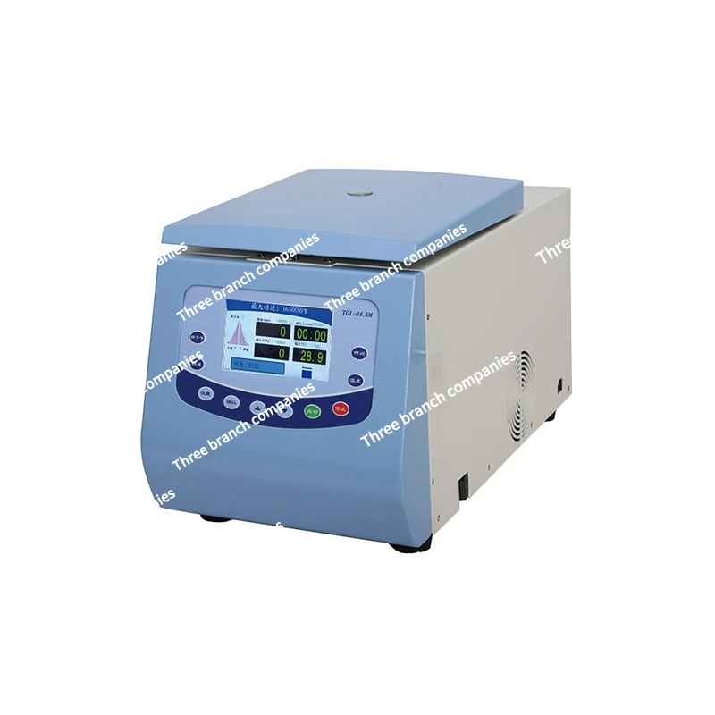 TGL-16.5M Desktop High Speed Refrigerated Centrifuge