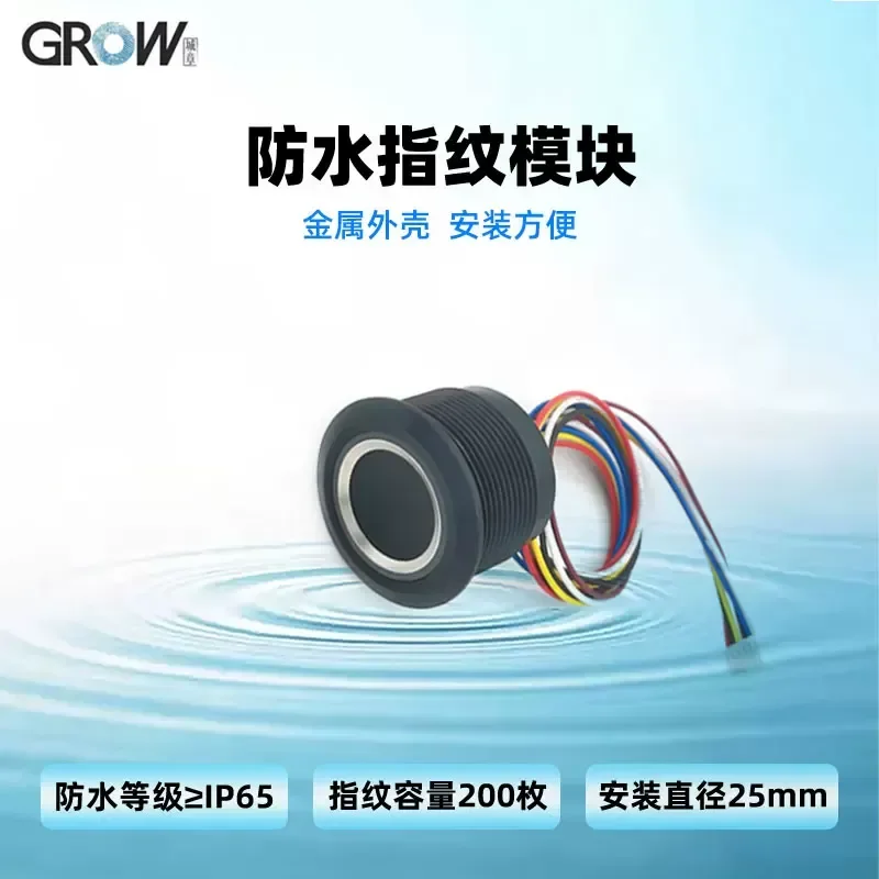 for R503 Black Metal Fingerprint Module Waterproof Smart Device Fingerprint Acquisition and Identification Instrument