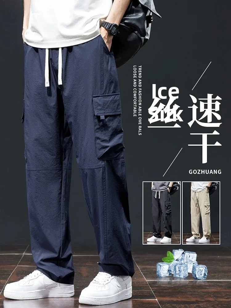 

Мужские летние тонкие брюки из ледяного шелка, быстросохнущие, повседневные, прямого кроя, для работы, свободного кроя, модные, молодежные