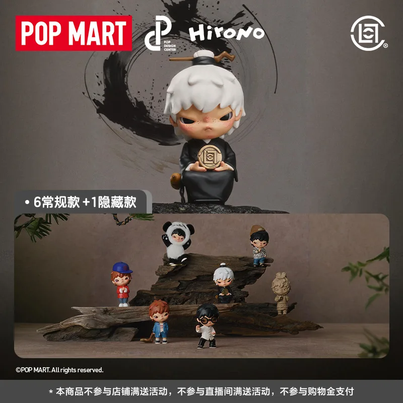 

POPMART Hirono x CLOT series Blind box Trendy and fashionable toy gift ornaments surprising Christmas present figurines gift