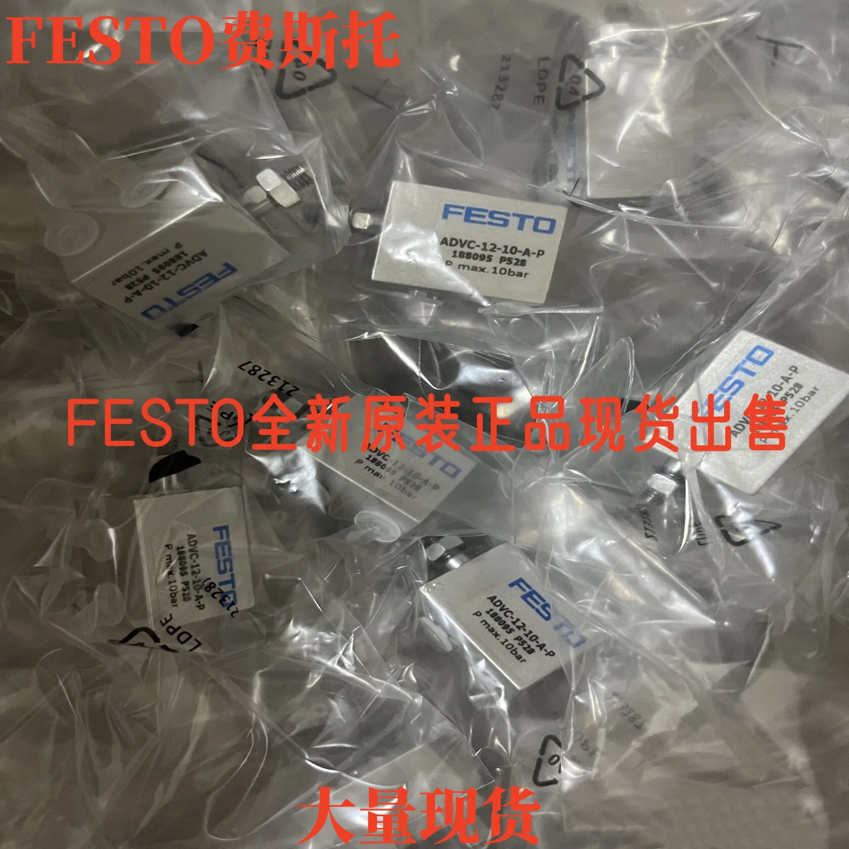 FESTO Original ADVC-12-10-P-A Pneumatic Cylinder New Authentic Stock Available 530573 Automation Equipment