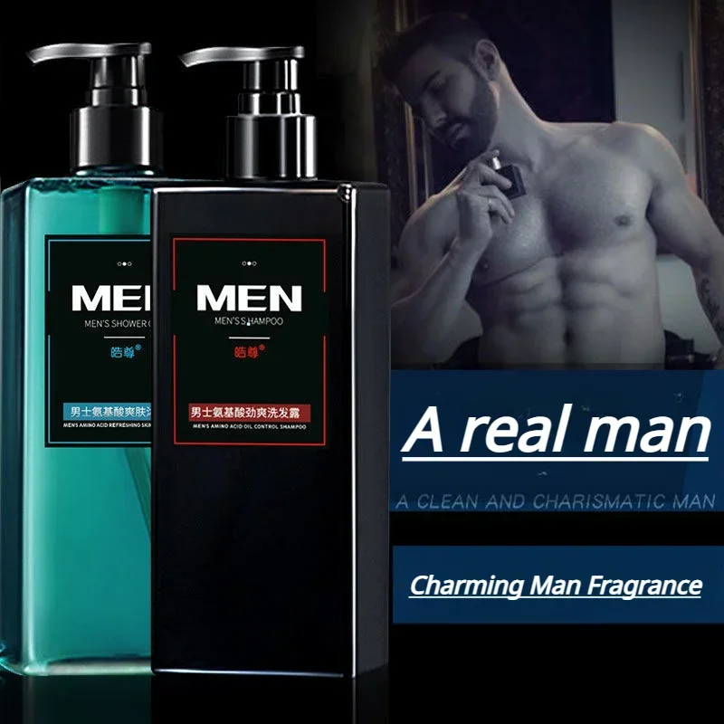 Men's Amino Acid Body Wash Shampoo Lasting Fragrance Gulong perfume Refreshing Anti dandruff Oil Control Shampoo Set