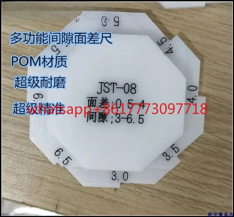 

Plastic eight-sided difference gap ruler 3.0-6 0.5-4 Plastic plug ruler JST-08