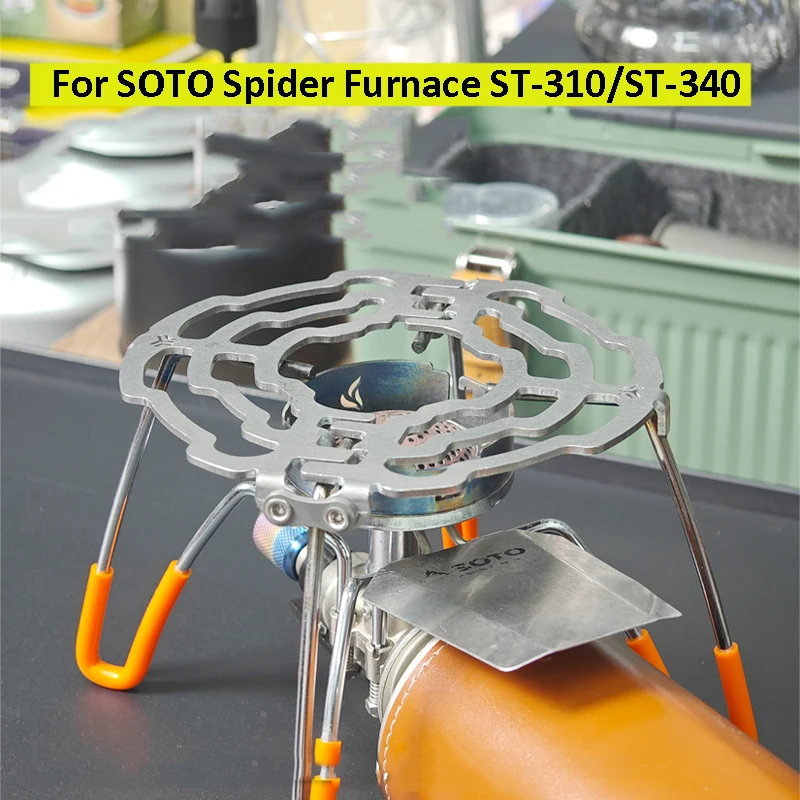 Spider Stove Accessories for SOTO ST310/ST340 Stainless Steel Stove Frame Stabilizer Plate Stabilizing Non-slip Outdoor Camping